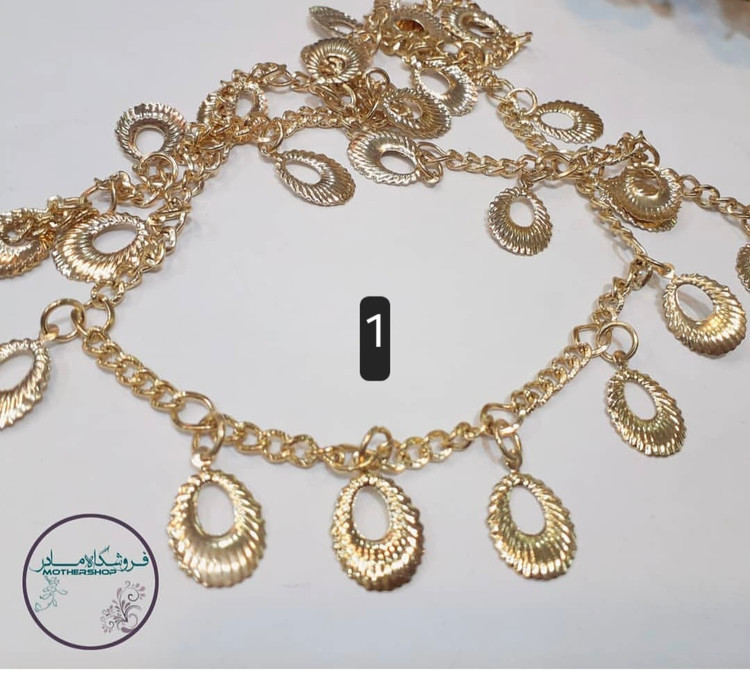 زنجیر آویز دار فلزی